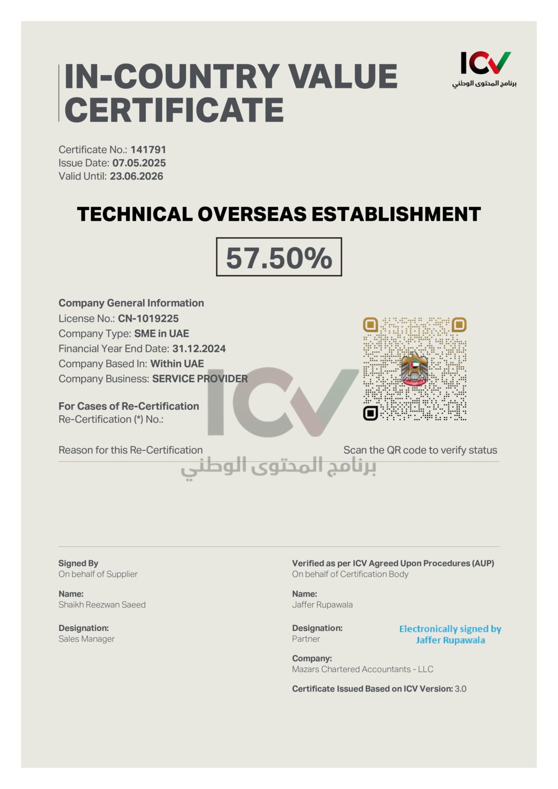 icv certificate technical overseas establishment page 0001